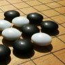 Go, Igo, Baduk, Weiqi